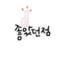 순흥골감자탕 이미지