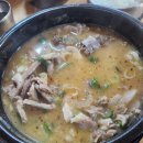 일번지가마솥순대국 - 안양시 동안구 | 일번지가마솥순대국