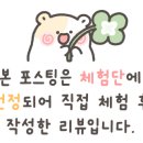 살롱드포레라 이미지