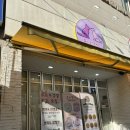 일산수제간식 요니간식 강아지간식후기