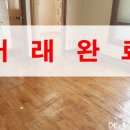 주공OK공인중개사사무소 이미지