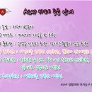 ASAP카페 이미지