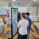 탑동초등학교 이미지