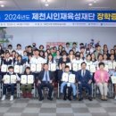 제천축산 이미지