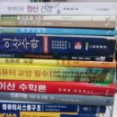 다이나믹리스닝&스피킹.월드잉글리쉬3.직업@비젼.god&월드뷰.현대인과정신건강.대학영어(구교재)팝니다!!! 이미지