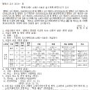 소로3-6 이미지