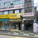 가꾸는동안(뷰티나) | 의정부피부관리 원인부터 세심하게 체크해주는 가꾸는동안&amp;숲칼프 의정부교육센터 후기