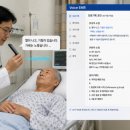 선한빛요양병원 네이버블로그