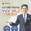 청양읍행정복지센터 이미지