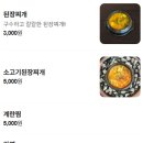 을지로연탄구이춘천
