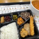 한솥도시락삼성여고삼거리 이미지