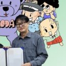 새한노동조합 | 검정고무신 작가 이우영 사망 이우영프로필