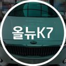 현대토탈자동차공업사 이미지