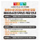 깊은생각학원 이미지