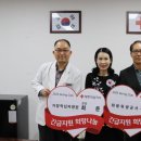 대한적십자사거창병원