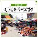 수산시장 이미지