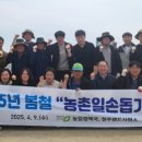 청주랜드관리사업소