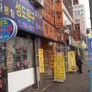 성도문구