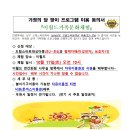 [마감]이월드가족체험-(초2~초6아동) 이미지