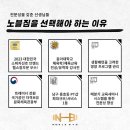 노블짐 이미지