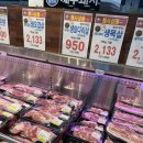 한상드림부평점 이미지