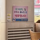 CU 울산남목창일점 | 울산 동구 코다리냉면 속초네어장남목점