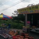 농산물 판매장 이미지