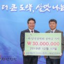 ㈜삼호개발 - 성주군 | ㈜삼호개발