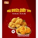 비비큐치킨 면목점 이미지