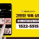 에이치비헤어