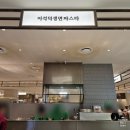 정담샤브연롯데백화점전주점 | 전주 롯데백화점 맛집 이석덕생면파스타, 생면의 진수를 담은 전주파스타 가성비까지 완벽!