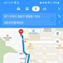 내린천민물매운탕 이미지