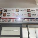 생생삼겹살묵은지찜 이미지