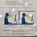 배트맨PC(산격점) | 다초점 렌즈 선글라스 고객님 후기