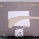 주식회사 가나실업 이미지