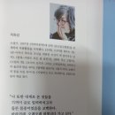 하염없이 무엇을 생각합니다/이화경 이미지