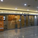 메가번부천