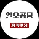 일오곰탕 이미지