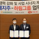 하림축산 이미지