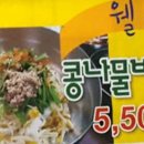 고향손낭화국