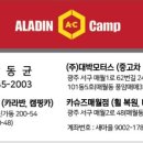 맥가이버 모터스 이미지