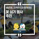 배곧1동주민센터 이미지