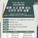 목포시립도서관 이미지