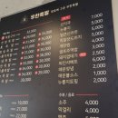 참숯에구운무한족발 이미지