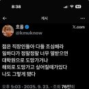 새천년게임클럽 | What's Chuseok??? (부제:부산여행)