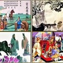 백초(여) 이미지