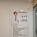 정우영소아청소년과의원 이미지