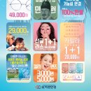 비전안경콘택트 이미지
