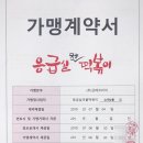 응급실국물떡볶이광명일직점