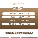 양양한의원 이미지